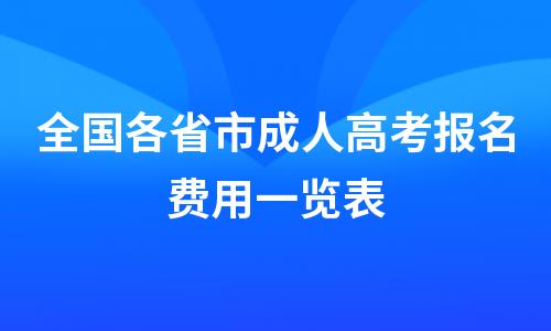 甘肃网上选号系统_甘肃自考网上报名系统_网上自考大专报名