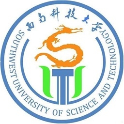 西南科技大学