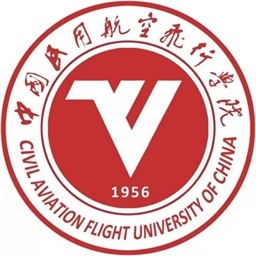 中国民用航空飞行学院