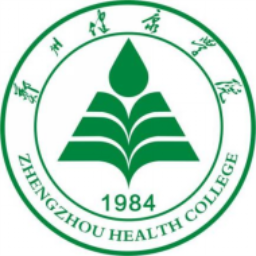 郑州健康学院